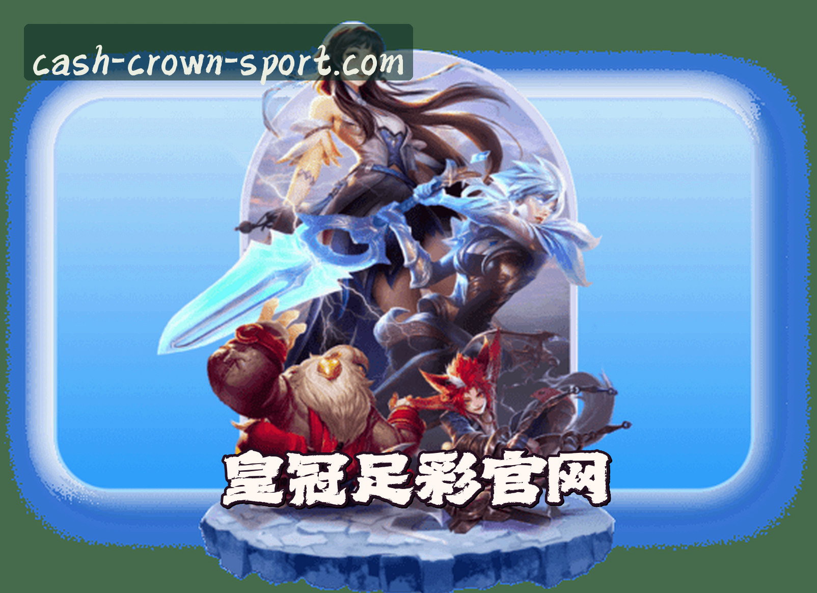 品牌故事