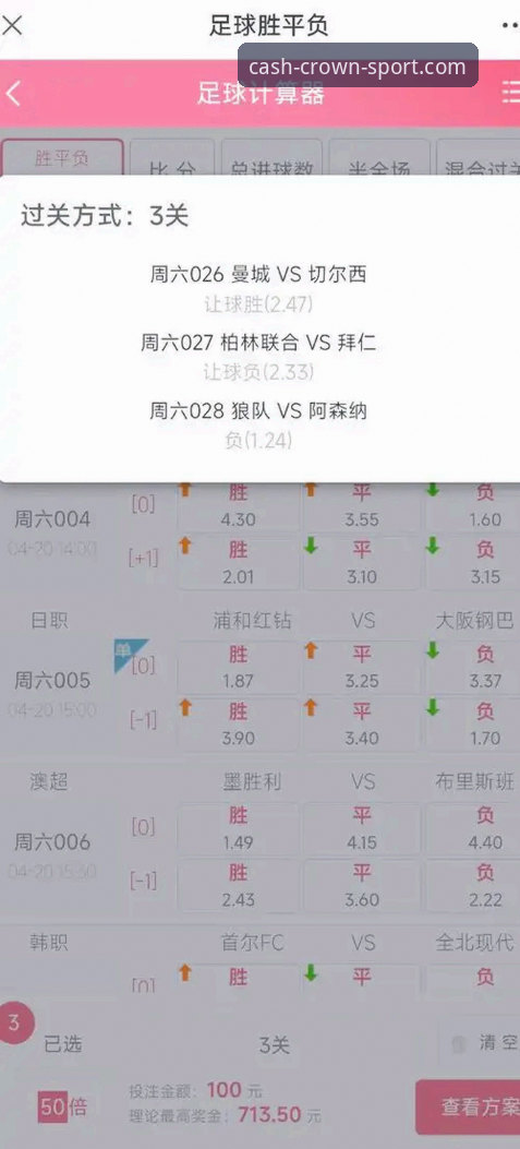 资深用户分享：在皇冠足彩官网解读马竞青训风暴的实战经验